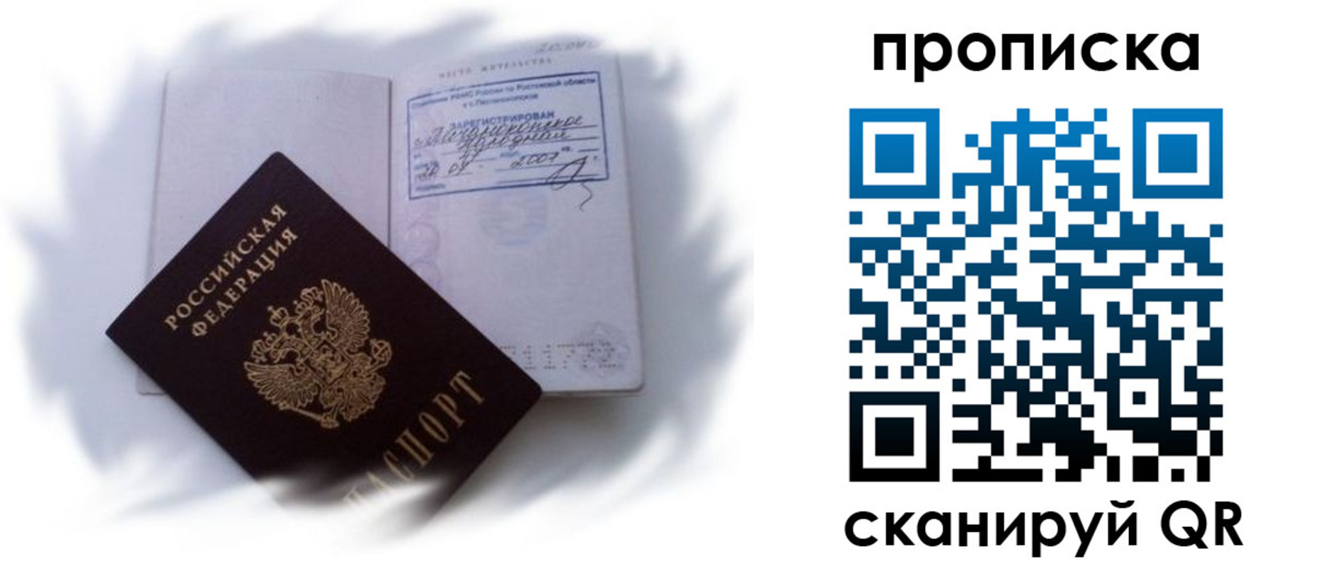 регистрация для школы в Нерехте