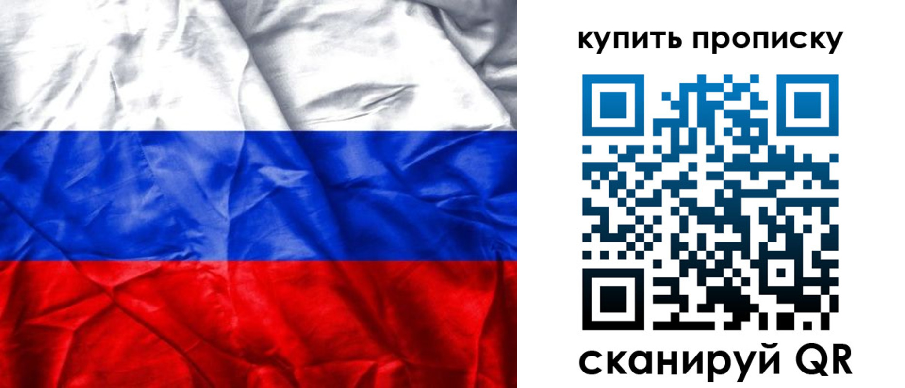 прописка от собственника в Нерехте