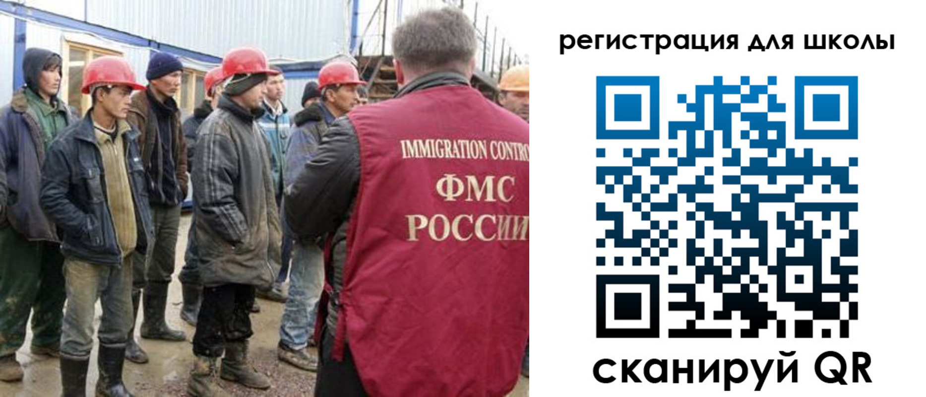 форма 3 в Нерехте