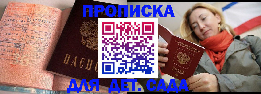 регистрация в Нерехте